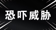 感谢澎湃新闻关注,敬请客观全面报道人社部职业技能鉴定中心涉嫌诽谤JYPC事件